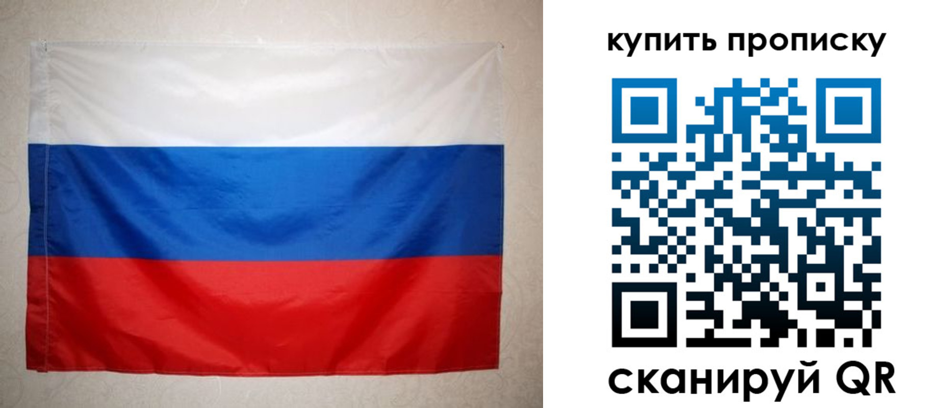 пропишу в квартире в Катайске