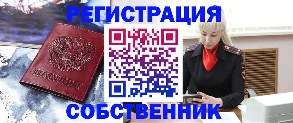 временная регистрация госуслуги в Катайске